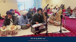 Sadh Sangat Dodra Annual Sydney Samagam  14 July 2024 Morning [upl. by Hines]