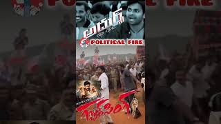 PAVAN KALYAN PAWANISM TIME పవన్ ఫాన్స్ లైక్ సత్తా చూపించండి Pawan fan like Satta chuPPinchandi [upl. by Ocihc]