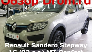 Renault Sandero Stepway 2017 16 82 лс MT Confort  видеообзор [upl. by Yelroc]