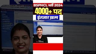 BSPHCL 4000 Post Official Notice Out  bsphcl2024 shortsviral [upl. by Silloc]