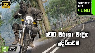 Tom Clancys Ghost Recon Breakpoint EP5  වෙඩි වරුසා මැදින් ඉදිරියටම [upl. by Laenej]