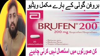 brufen 200 tablet  brufen 200 mg tablet  ibuprofen  brufen 200mg  brufen tablet ke fayde  brufe [upl. by Ljoka]