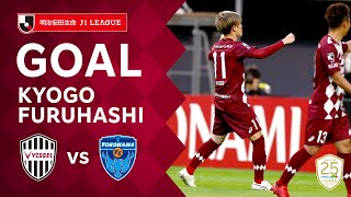 【GOAL】古橋 亨梧（74）｜2020明治安田生命Ｊ１リーグ 第1節「ヴィッセル神戸vs横浜FC」 [upl. by Dominga]