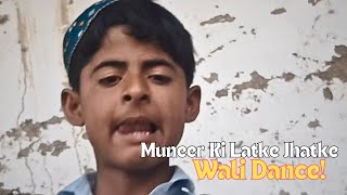 Muneer Ki Latke Jhatke Wali Dance [upl. by Nella]