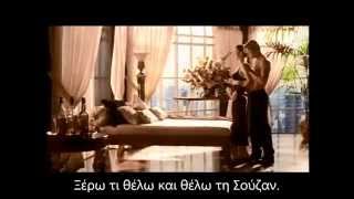 Meet Joe Black 1998  Trailer greek subs [upl. by Llenrod]