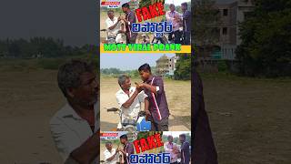 Fake Reporter Prank fakereporterprank prankfailuretelugu [upl. by Kelby]