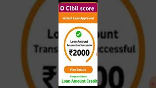 Loan App Without Income Proof  Low CIBIL score Instant Personal loan App  New Loan App [upl. by Chappy629]