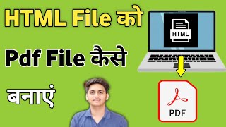 How to convert html to pdf  html file ko pdf kaise banaye  Convert htlm file [upl. by Dall]