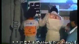 ル・マン24時間耐久レース 86《三田村邦彦 in ル・マン》 9 LeMans 24h 1986 [upl. by Ibbor]