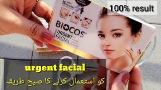 biocos urgent facial review and use 100 result in just 15 minutes urdu hindi Rimsha [upl. by Anen]