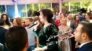 Orchestre  abdou alghali Mariage marocain  اوركسترا عبدو الغالي مع رقص الشيخة تسونامي [upl. by Yatnuahc28]