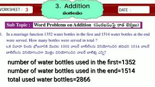 4th class maths Additions worksheet 3 answers maths magic workbook sem1 ‎studiesbynadiya4403 [upl. by Louisette]