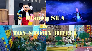 【Disney vlog】ディズニーシーとトイストーリーホテル宿泊vlog♩ [upl. by Esorrebma]