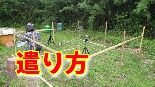 レーザー墨出し器で遣り方を作ってみた [upl. by Mitchiner968]