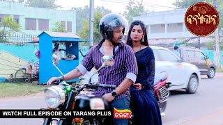 Kanyadana  Ep  32  12th Nov 2024  Watch Full Episode Now On Tarang Plus [upl. by Ernesta]