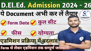 UP DElEd Admission 2024  up deled latest update 2024  up deled form kab aayega [upl. by Prent]