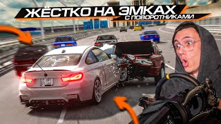 МЯСНЫЕ АВАРИИ с КУЧЕЙ ТРАФИКА на РУЛЕ BEAMNG DRIVE [upl. by Kleinstein]