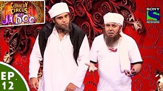 Comedy Circus Ka Jadoo  Episode 12  The Unusual Couple Special [upl. by Priscilla912]