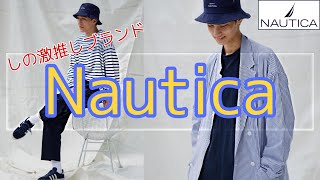 元ポパイディレクター監修で日本再上陸！Nauticaの魅力について語ります。【NauticaFREAKS STORE長谷川昭雄】 [upl. by Sonni197]