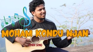 moham kondu njancoversongguitarcover [upl. by Lamprey]