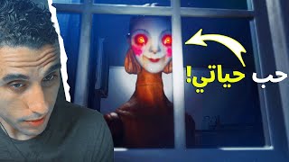 لما تدخل حي مسكون بس انت رومانسي  🤣 [upl. by Aserehtairam]