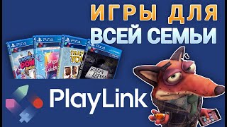 Игры для двоих и всей семьи на playstation для PS4 и PS5 Playlink [upl. by Zetana]