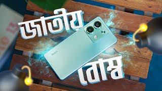 Redmi Note 13 কি ফিরে পাবে পুরনো জনপ্রিয়তা [upl. by Bithia]