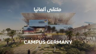 Discover Campus Germany  اكتشف ملتقى ألمانيا [upl. by Elag]