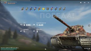 xCOMFORTx E 100 Кисляй Мастериха Кингиха Tanks Blitz [upl. by Ullund]