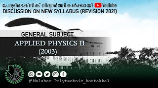 APPLIED PHYSICS II  2003  Rev 2021 [upl. by Niemad]