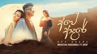 Mahesha Sandamali  Ape Adare ft KKAY Official Music Video [upl. by Llain]