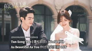 Tan Song Yun 谭松韵 – World 界  As Beautiful As You《你比星光美丽》OST Lyrics Indo [upl. by Halliday881]