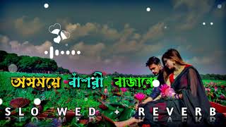 KangalinirBondhuTumiকাঙ্গালীনিরবন্ধুতুমিFASumonOfficialLyricalVideo2024 [upl. by Shelden]