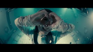 センチミリメンタル 『スーパーウルトラ I LOVE YOU』 Music Video [upl. by Oigufer419]