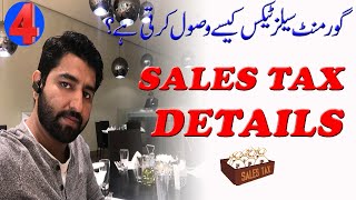 How To Calculate Sales Tax  Sales Tax in Pakistan  Sales Tax calculation  sales tax explained [upl. by Inirt805]