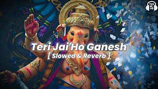 Teri Jai Ho Ganesh  Slowed amp Reverb  Ganesh Chaturthi Special  Bhajan Lofi [upl. by Rex104]