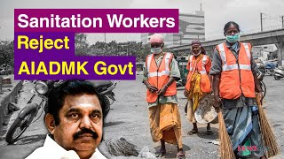 TN Sanitation Workers Dont Want AIADMK Back in Power [upl. by Akinohs]