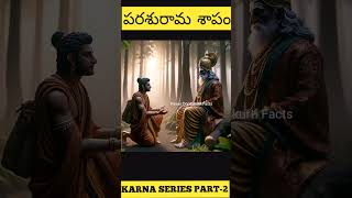 👉 Parasuramudu Karna Ni Enduku Sapistadu Karna Series Part2  Telugu Facts  shorts ytshorts [upl. by Eugen963]