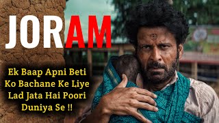 Joram 2023 Movie Explained In Hindi  Manoj Bajpayee  Filmi Cheenti [upl. by Sillyhp]