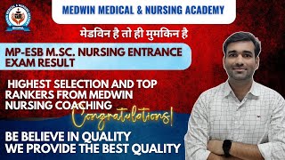 MPESB MSC Nursing entrance exam Result [upl. by Lucita]