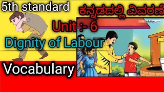 5th Englishpart 2Unit  6 Dignity of labour Complete Explaination 👍New words✍️👍🙏 [upl. by Hayne]