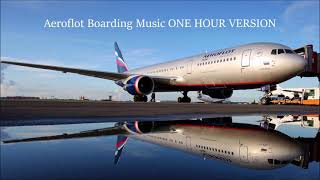 Aeroflot Boarding Music ONE HOUR VERSION Аэрофлот интернат Музыка один час версия [upl. by Missie871]