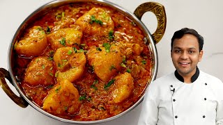 दही आलू करी बनाने का सीक्रेट तरीका  Dahi Wale Aloo Sabzi Recipe  CookingShooking [upl. by Saunders507]