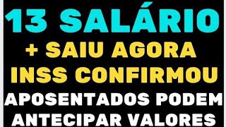 13° SALÁRIO  SAIU AGORA INSS CONFIRMA APOSENTADOS PODEM ANTECIPAR VALORES [upl. by Navinod]