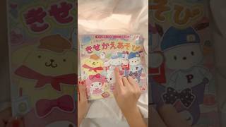 This Asethetic Cute Sanrio Stickers Book is so relaxing to play with sanrio shorts [upl. by Sinnal964]