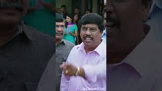 யாருப்பா அது எங்க வீட்டை வாங்க வந்துருக்கறது   Rajini Murugan  Sivakarthikeyan Shorts [upl. by Aubigny]