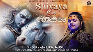 Shivaya Om Official Video  Abhilipsa Panda  New Telugu Devotional Song 2024  Sawan Special [upl. by Naira]