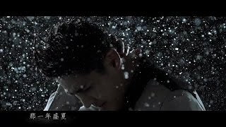 吳亦凡時間煮雨小時代4靈魂盡頭宣傳曲官方MV [upl. by Oderf320]