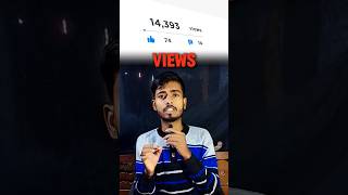 Kitne views pe kitne paise yt deta hai 🤔youtubeshorts shortvideo shorts earning [upl. by Ailev]