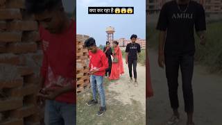 हाय रे गर्मी hay re garmi vairalvideo mansishortskunda [upl. by Subocaj]